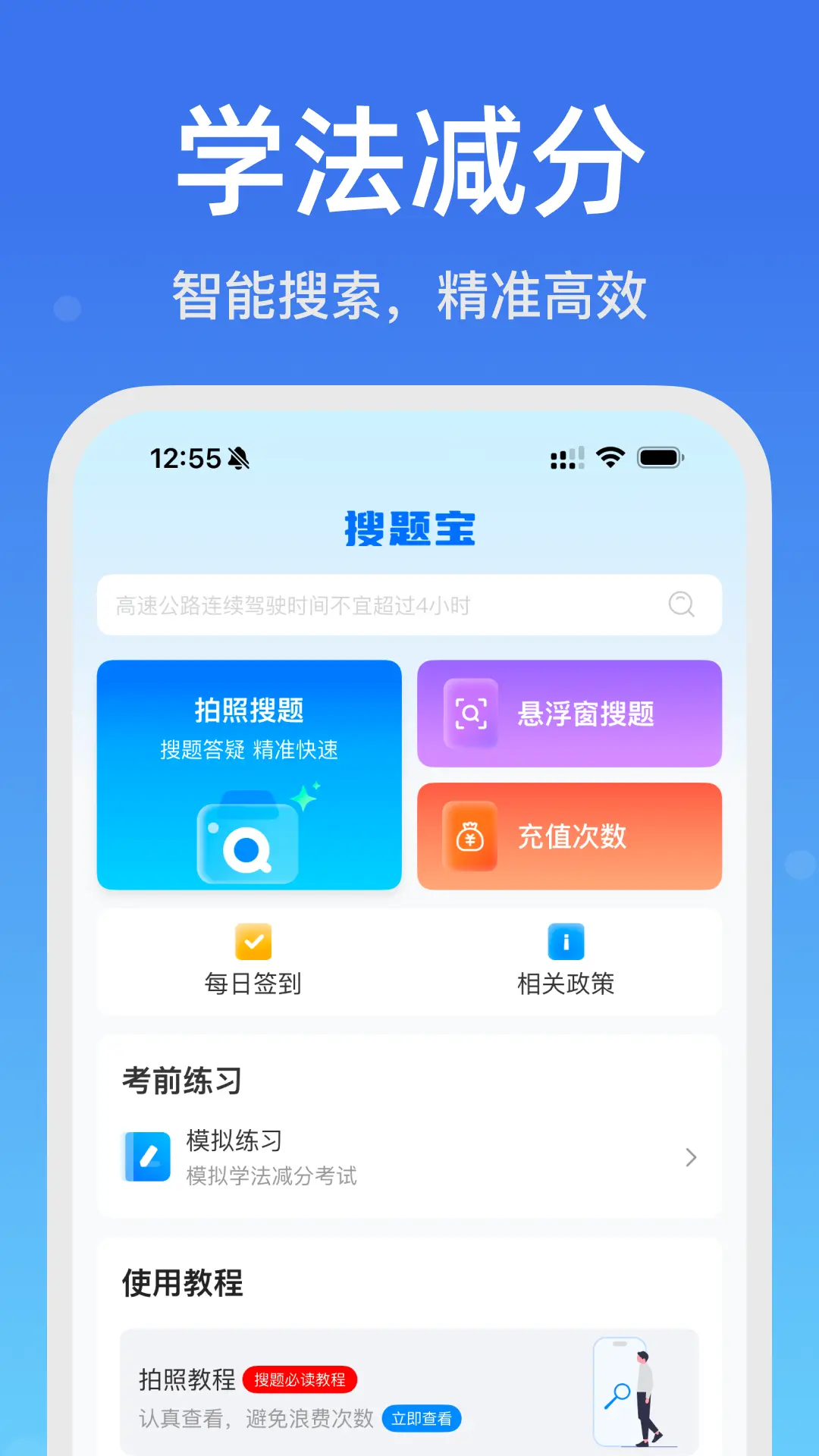 应用截图1