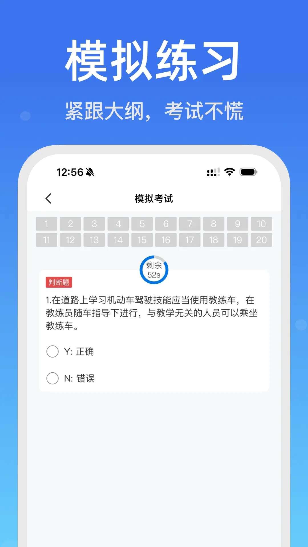 应用截图3